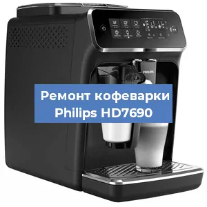 Замена дренажного клапана на кофемашине Philips HD7690 в Воронеже